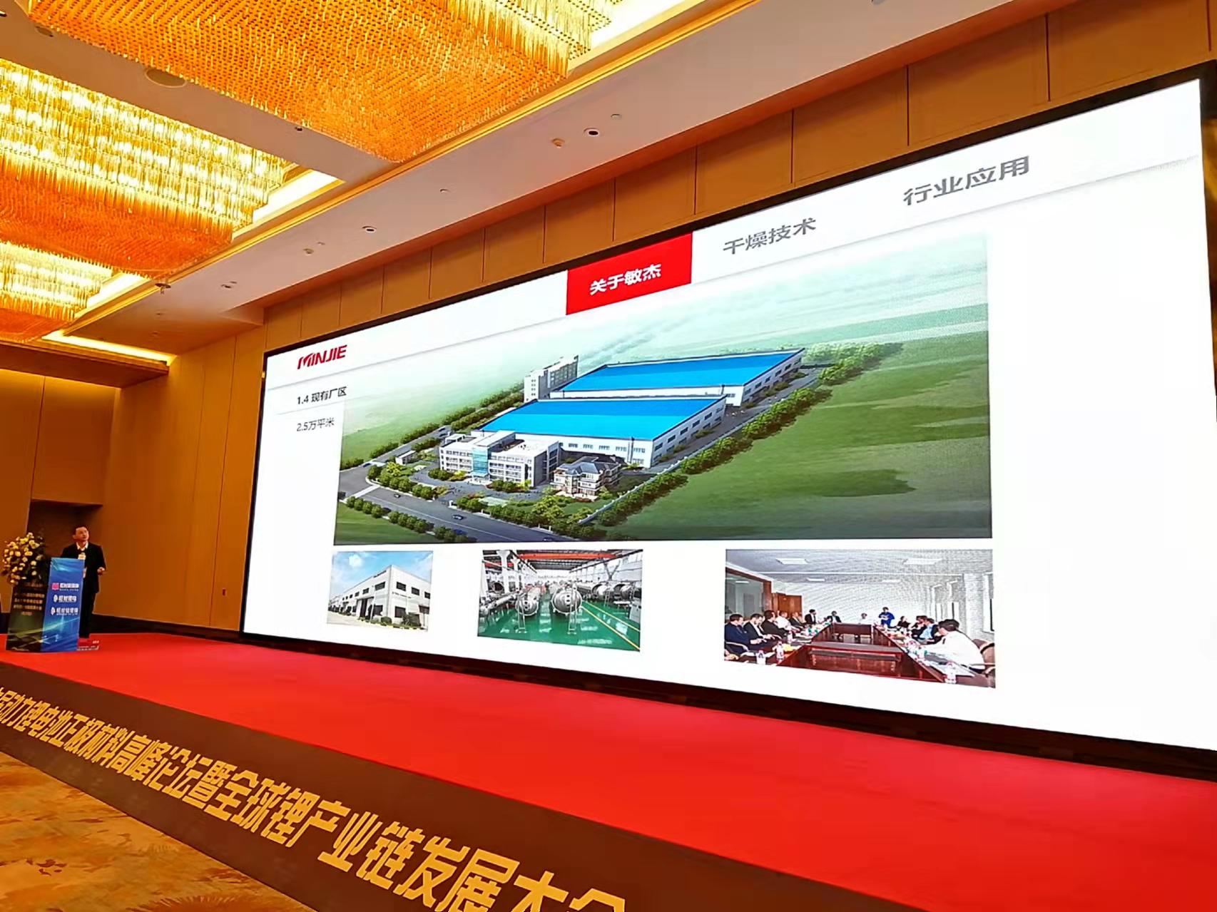 上海敏杰機械有限公司簡(jiǎn)介